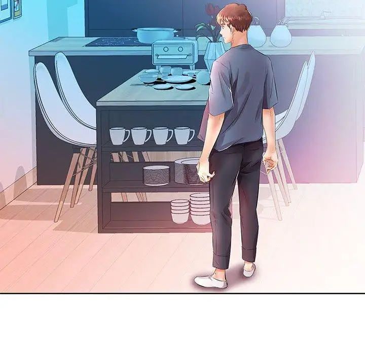 假戲真做第17话