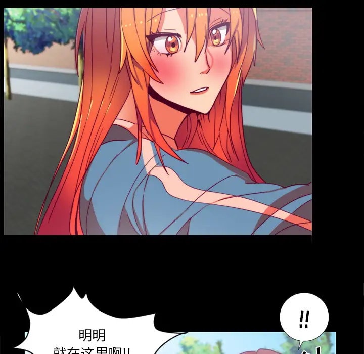 成人竞技场第24话