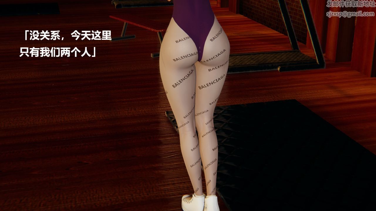 [3D]做韵律的妈妈改最终话