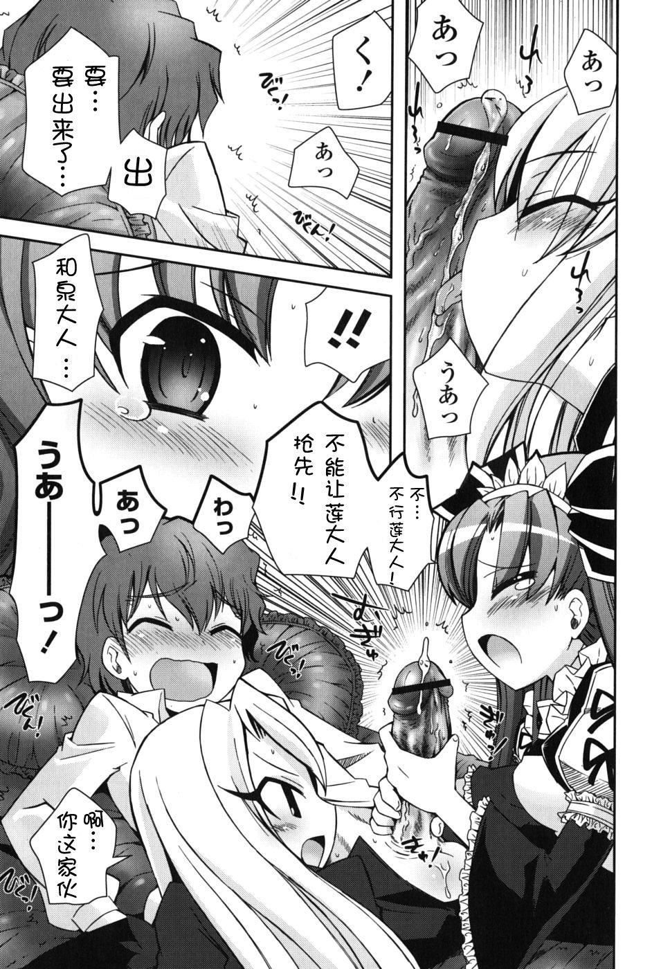 仆の妹がこんなにエロいはずがない仆の妹がこんなにエロいはずがない