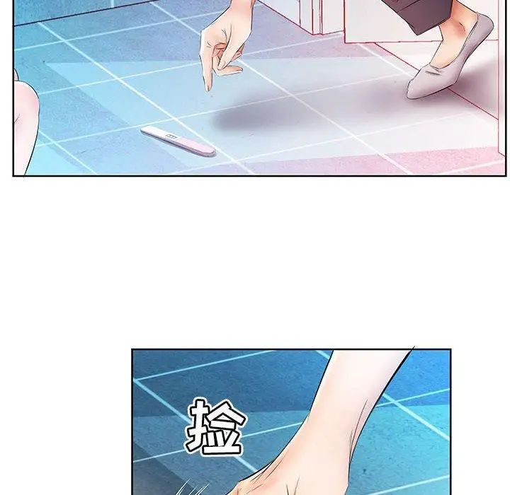 假戏真做第17话