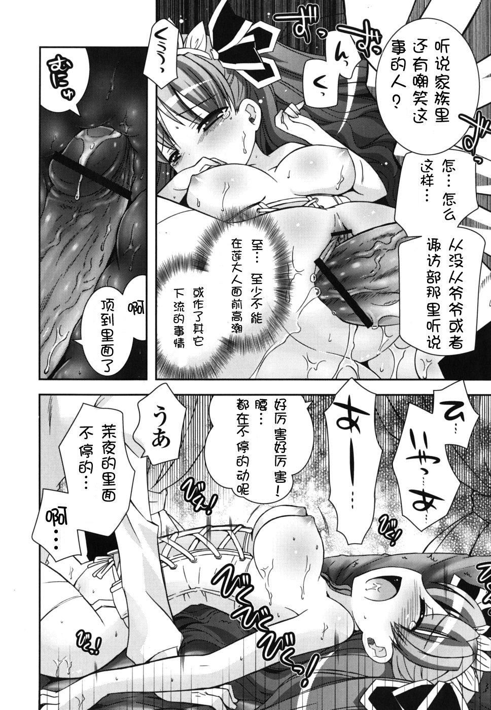 仆の妹がこんなにエロいはずがない僕の妹がこんなにエロいはずがない