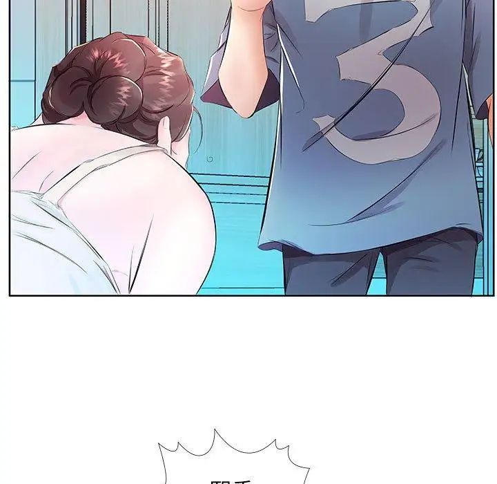 假戏真做第17话