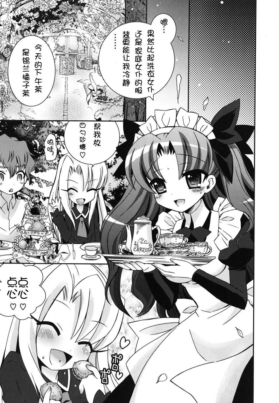 仆の妹がこんなにエロいはずがない僕の妹がこんなにエロいはずがない