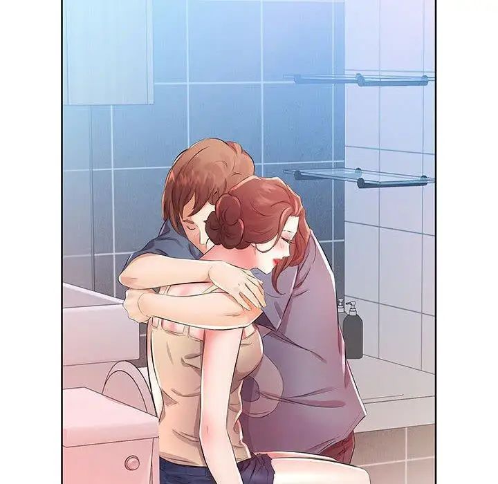 假戏真做第17话