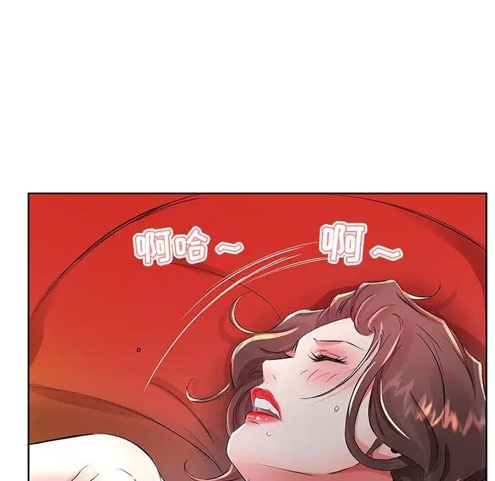 假戏真做第17话