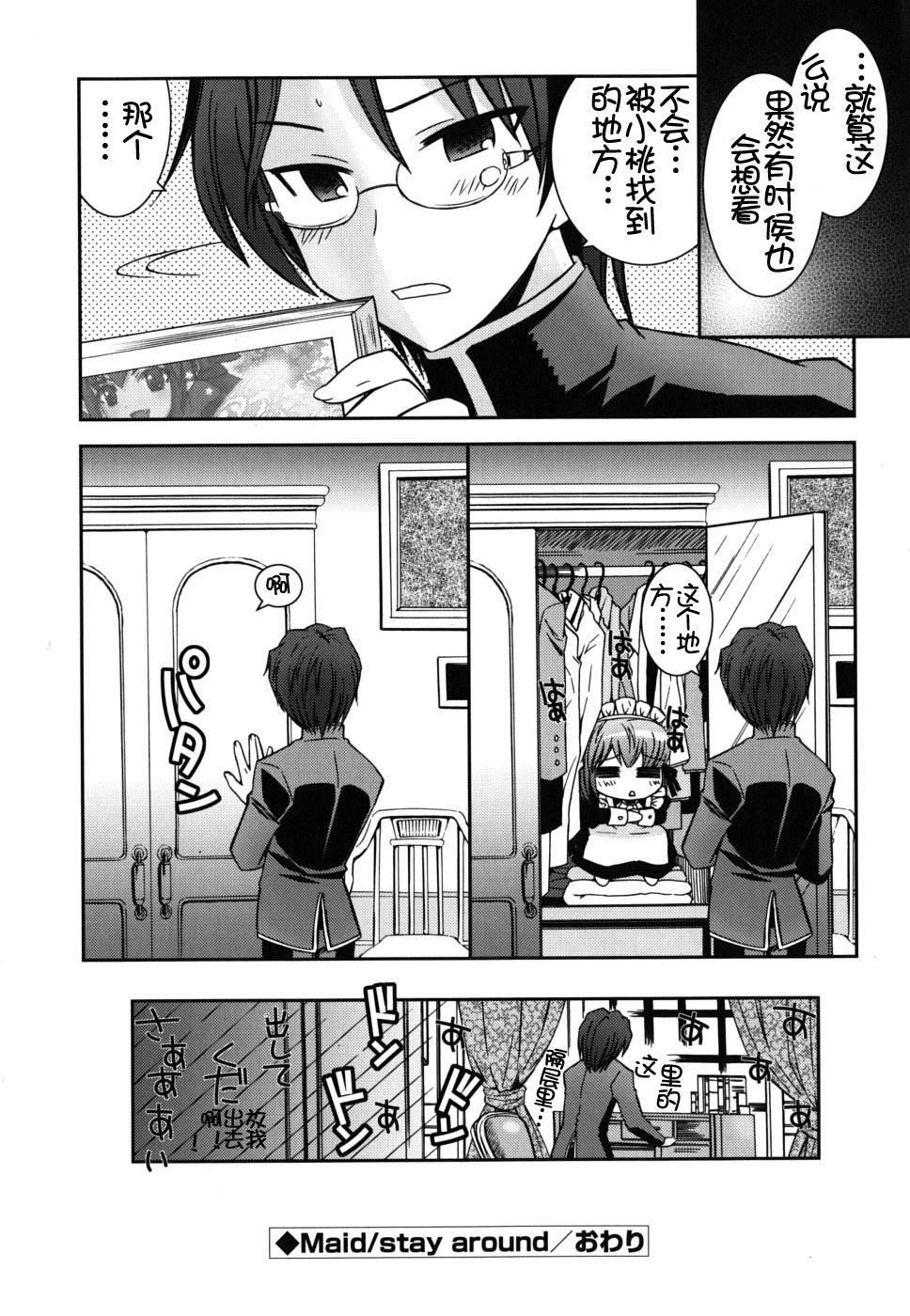 仆の妹がこんなにエロいはずがない僕の妹がこんなにエロいはずがない