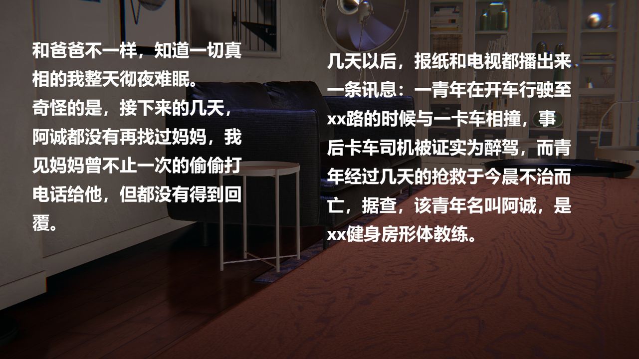 [3D]做韵律的妈妈改最终话