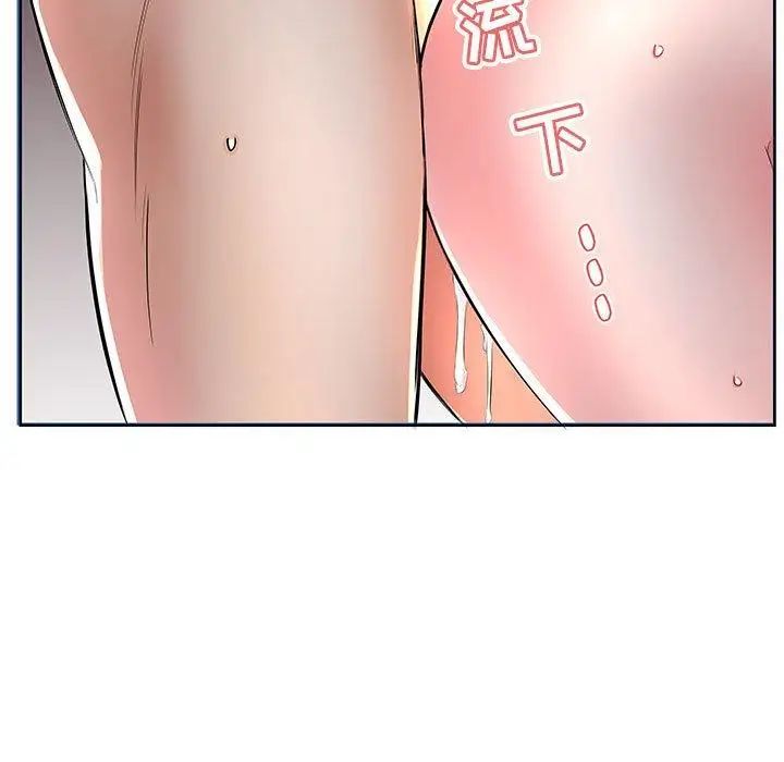 假戲真做第17话