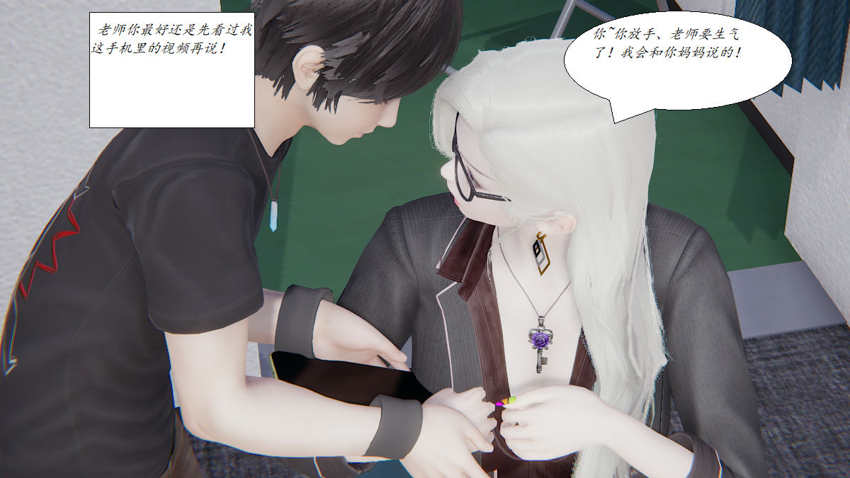 [3D]邪恶人生X第01话