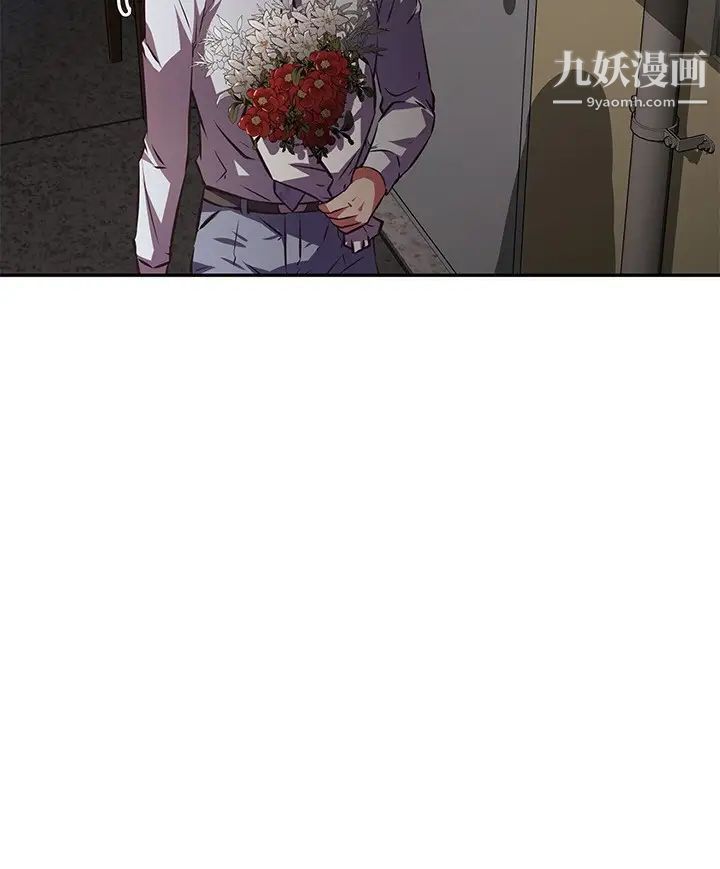 阿姨不可以壞壞第26話-妨礙歡樂時光的訪客