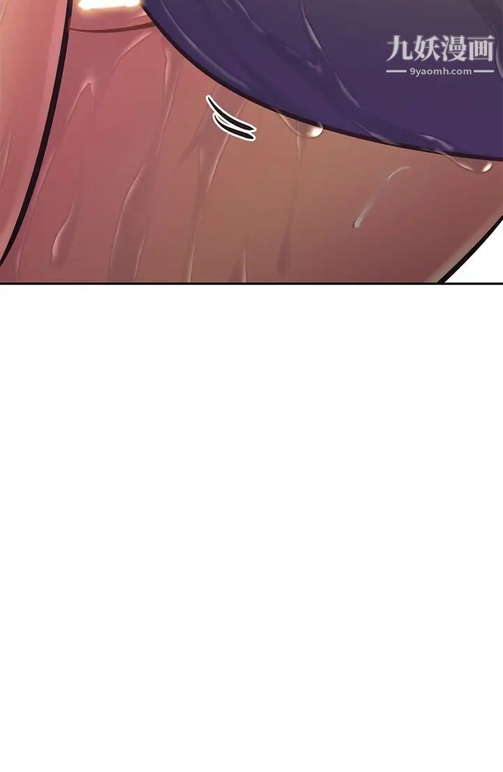 阿姨不可以壞壞第26話-妨礙歡樂時光的訪客