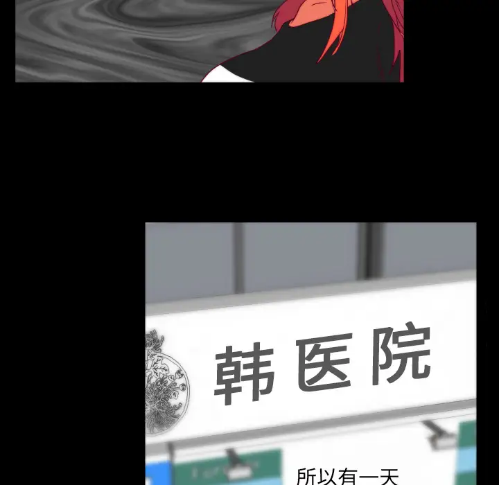 成人竞技场第25话（完结）