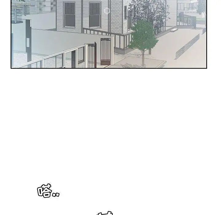 假戏真做第18话