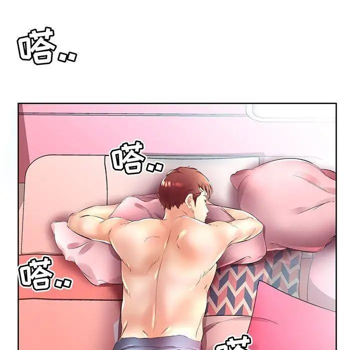 假戏真做第18话