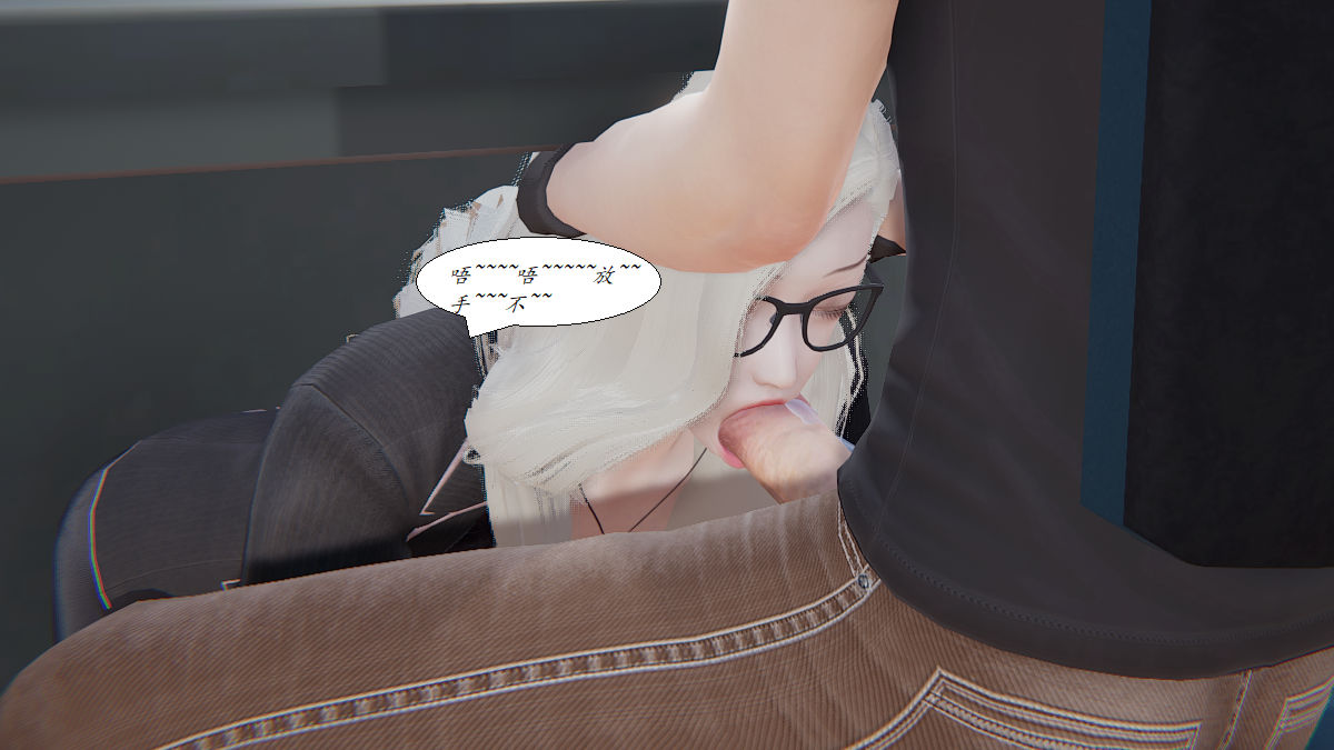 [3D]邪惡人生X第01話