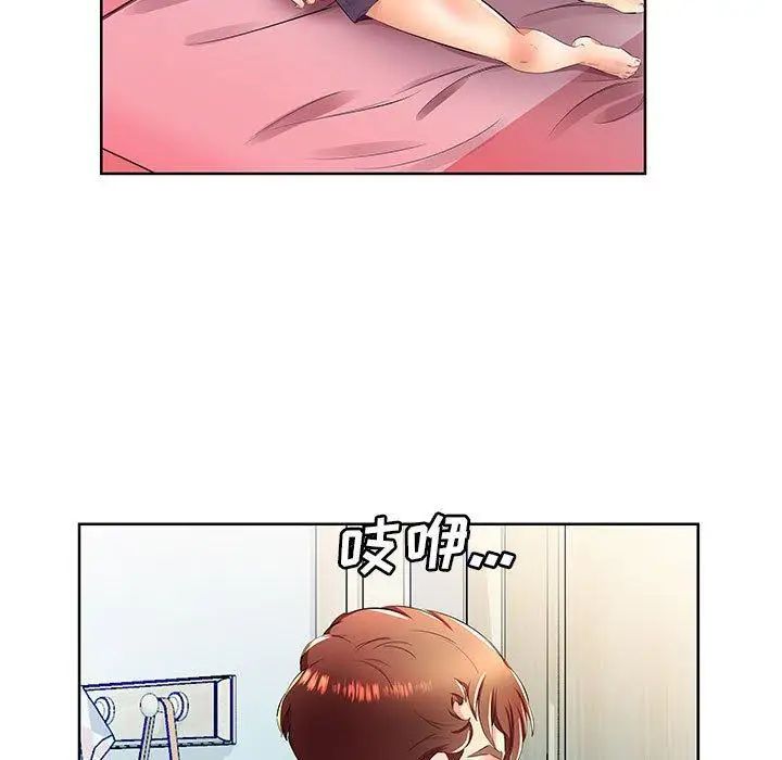 假戲真做第18话