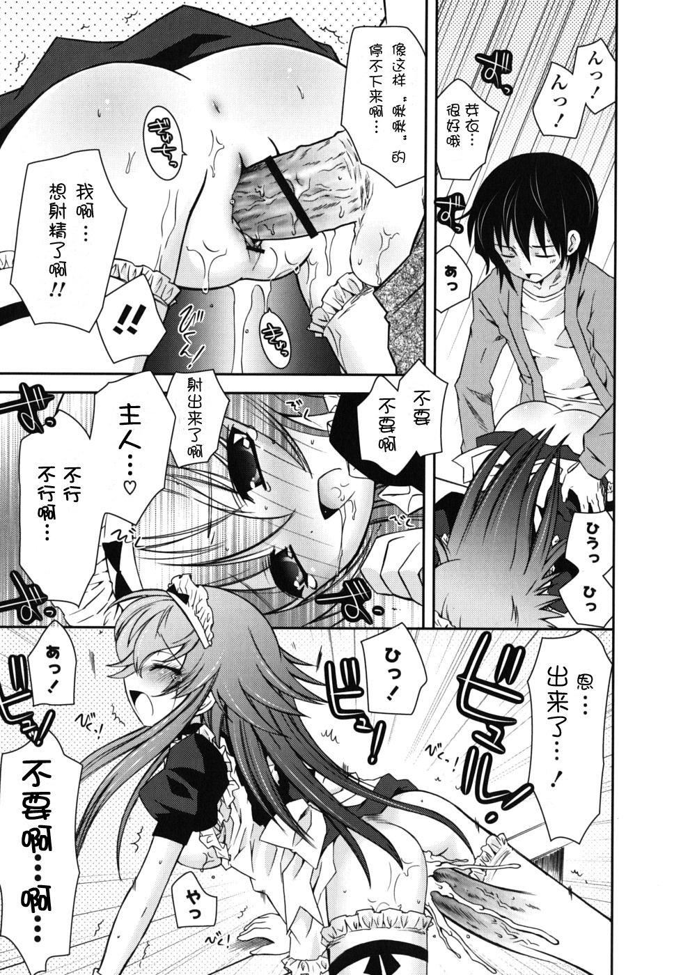 仆の妹がこんなにエロいはずがない仆の妹がこんなにエロいはずがない