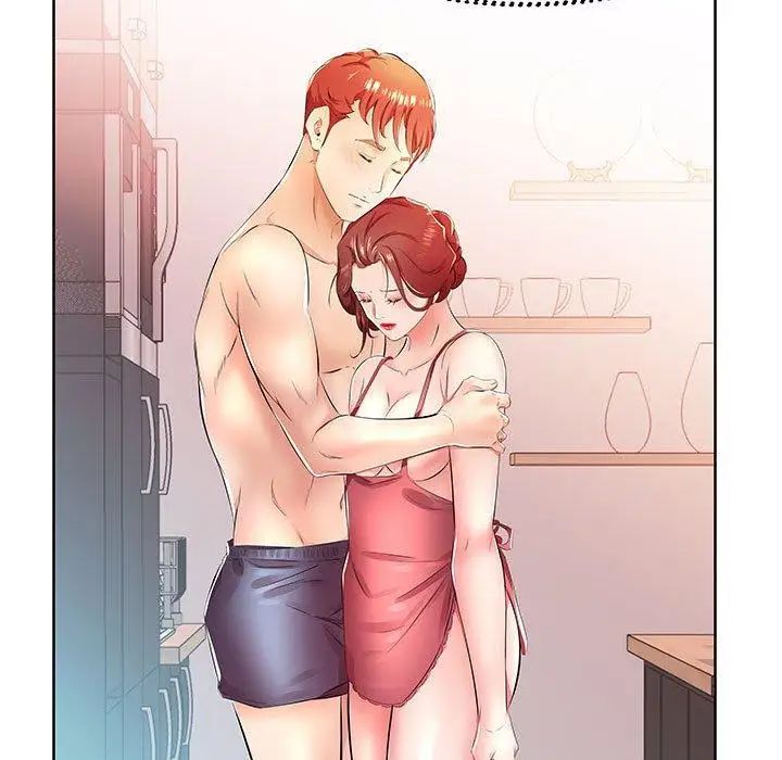 假戲真做第18话