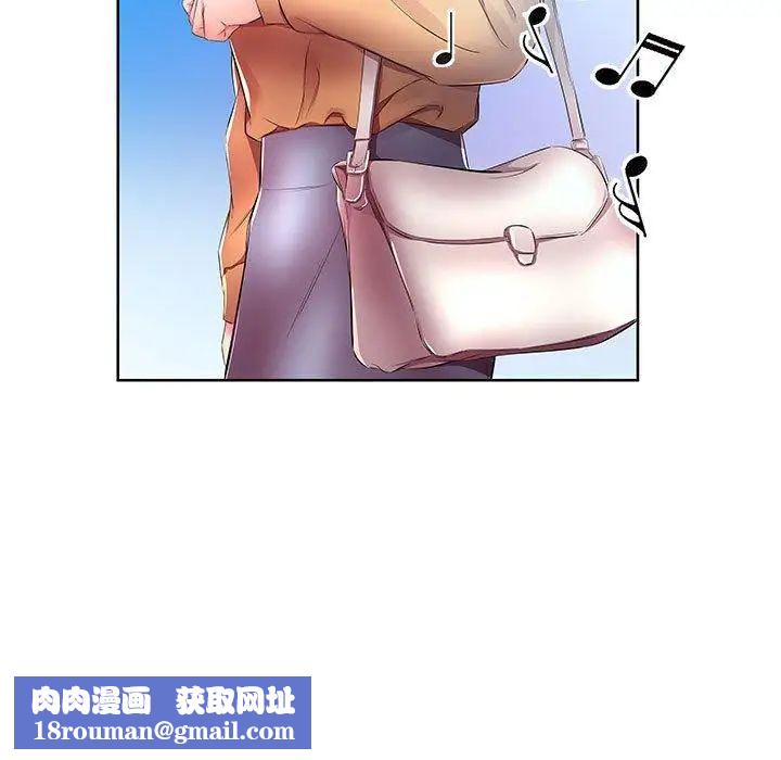 假戏真做第18话