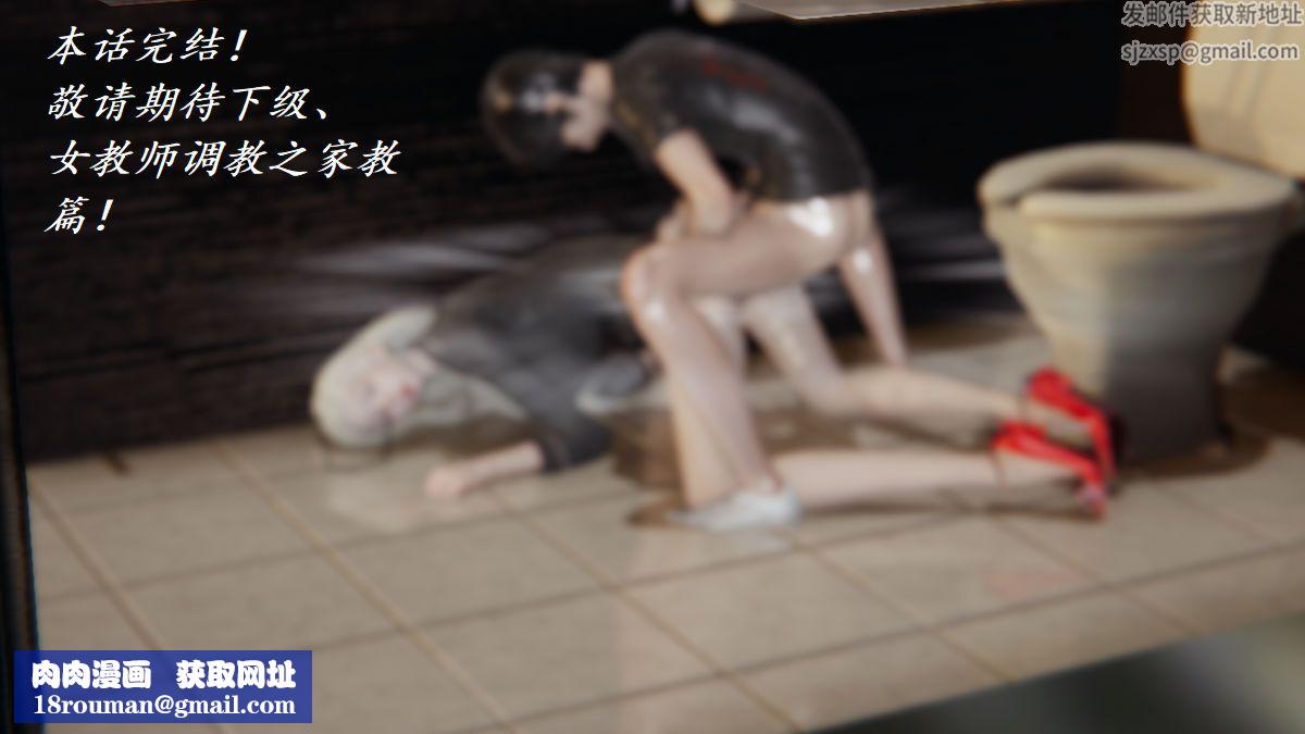 [3D]邪恶人生X第02话