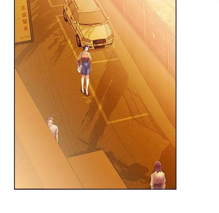 假戏真做第18话