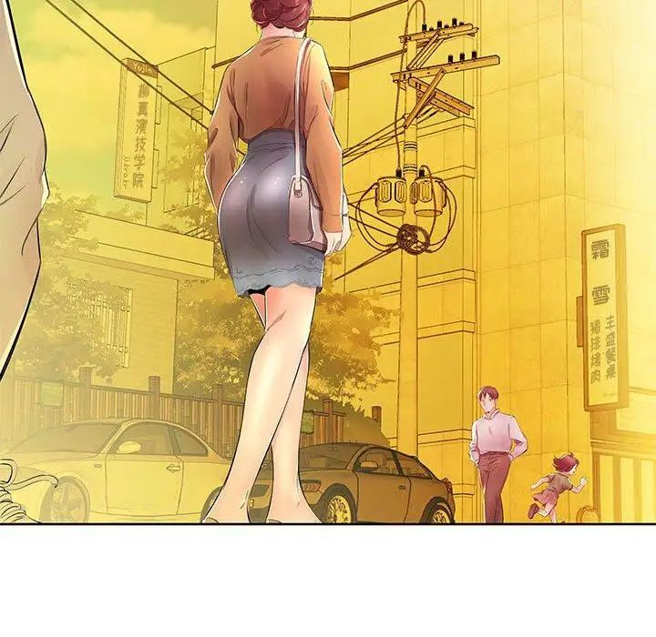 假戏真做第18话