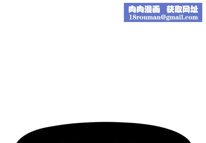 假戏真做第19话