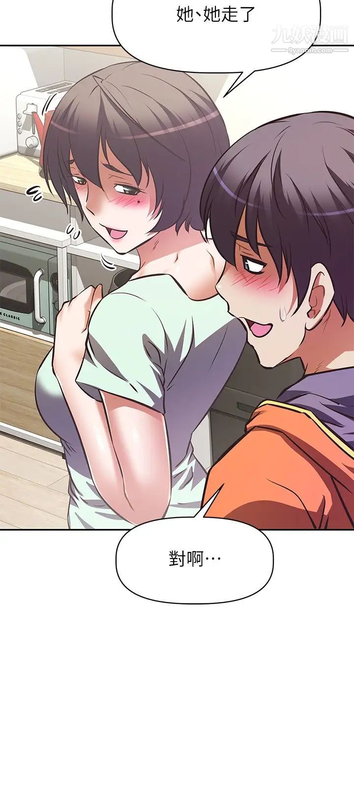 阿姨不可以坏坏第28话-试试看能喷几次吧?