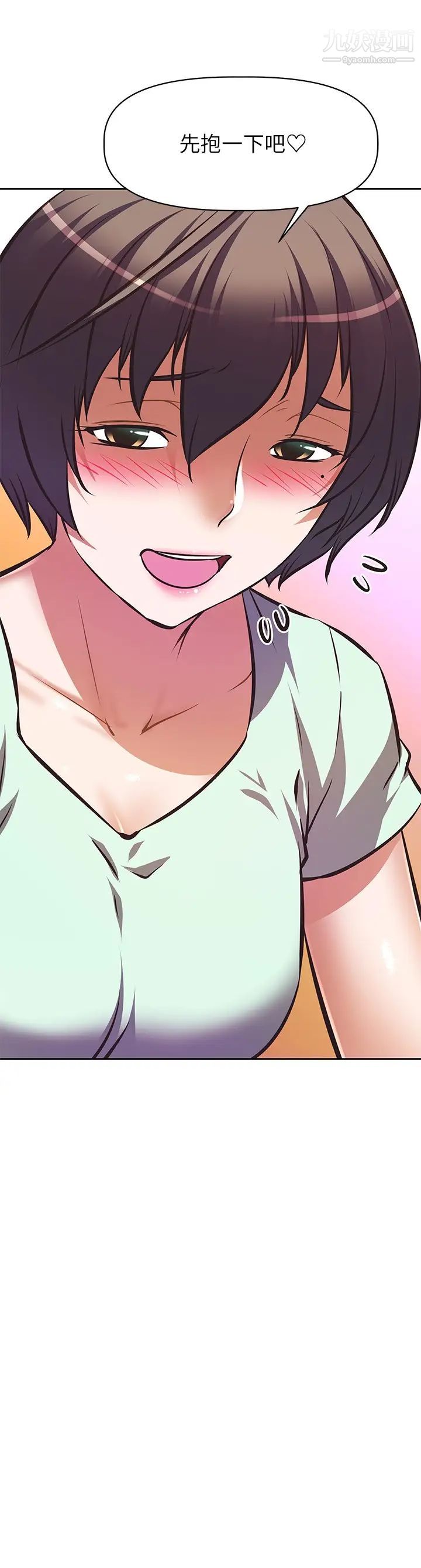 阿姨不可以坏坏第28话-试试看能喷几次吧?