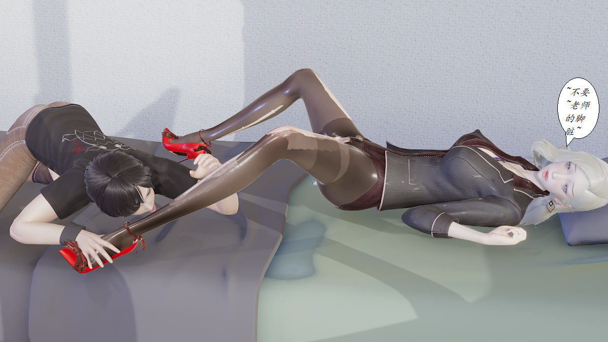 [3D]邪恶人生X第03话