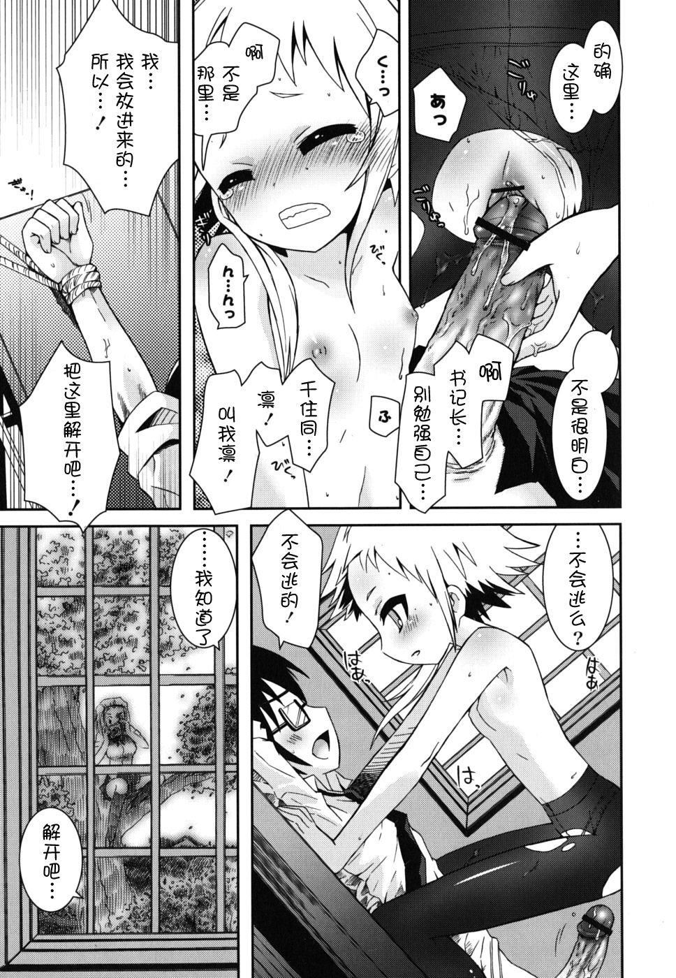 仆の妹がこんなにエロいはずがない仆の妹がこんなにエロいはずがない