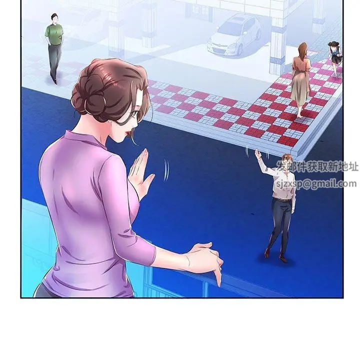 假戏真做第19话