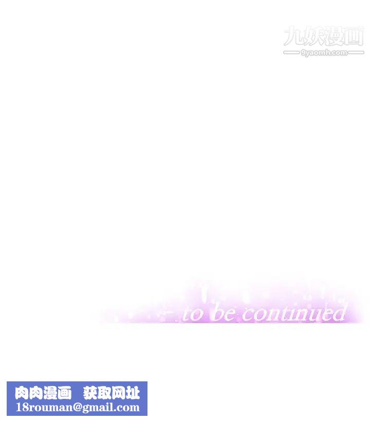 阿姨不可以坏坏第28话-试试看能喷几次吧?