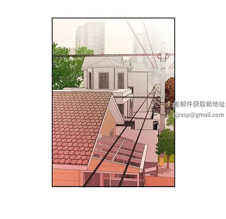 假戏真做第19话