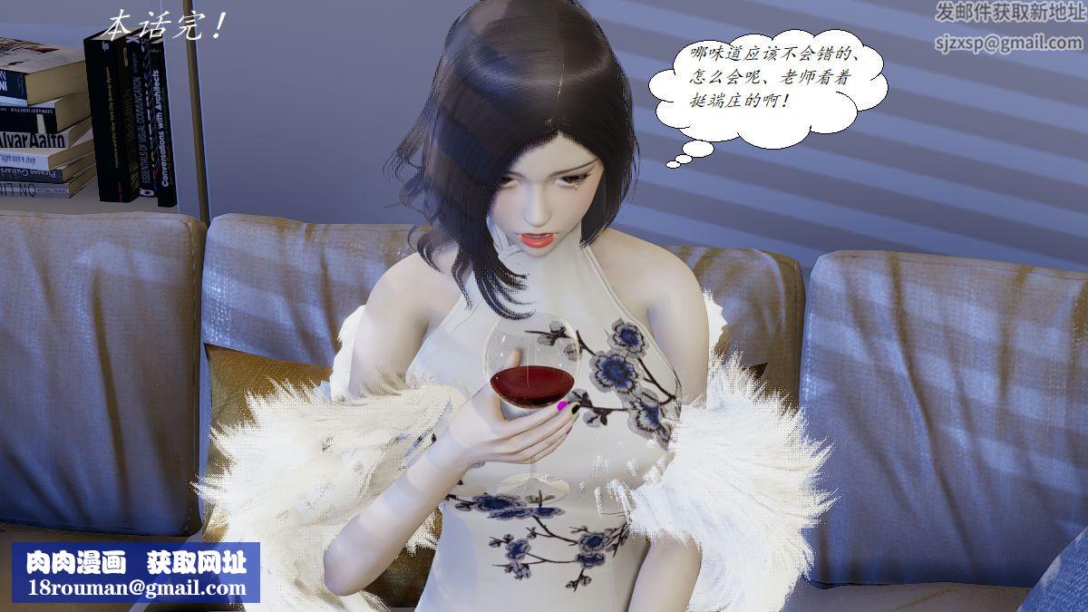 [3D]邪恶人生X第03话