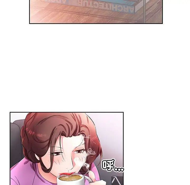 假戏真做第19话