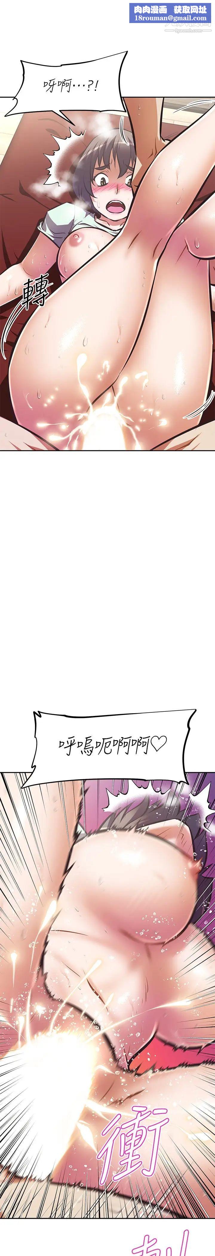 阿姨不可以坏坏第29话-在阿姨体内连续爆发