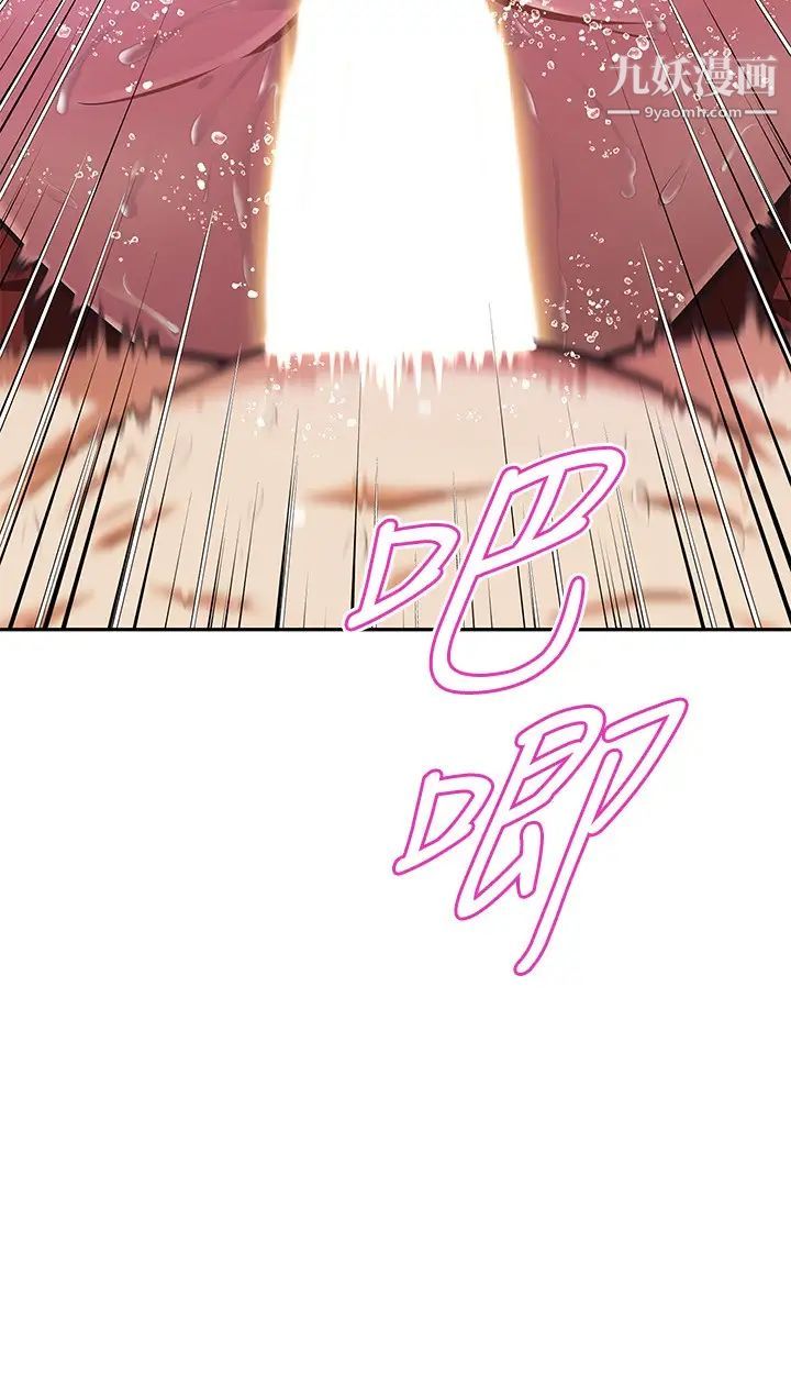 阿姨不可以坏坏第29话-在阿姨体内连续爆发