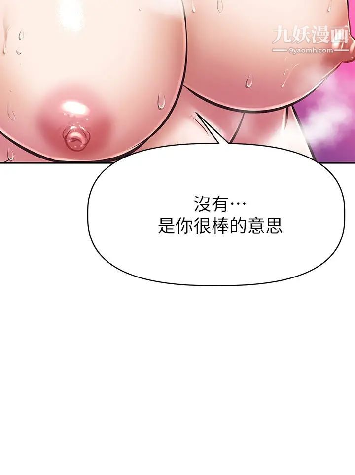 阿姨不可以坏坏第29话-在阿姨体内连续爆发