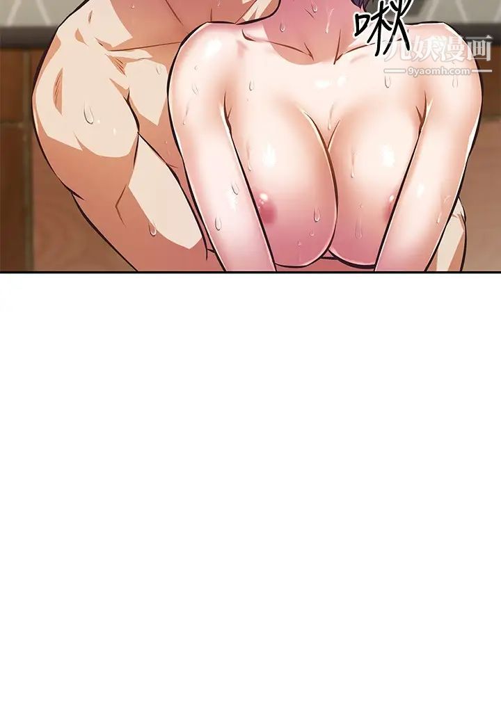 阿姨不可以坏坏第29话-在阿姨体内连续爆发