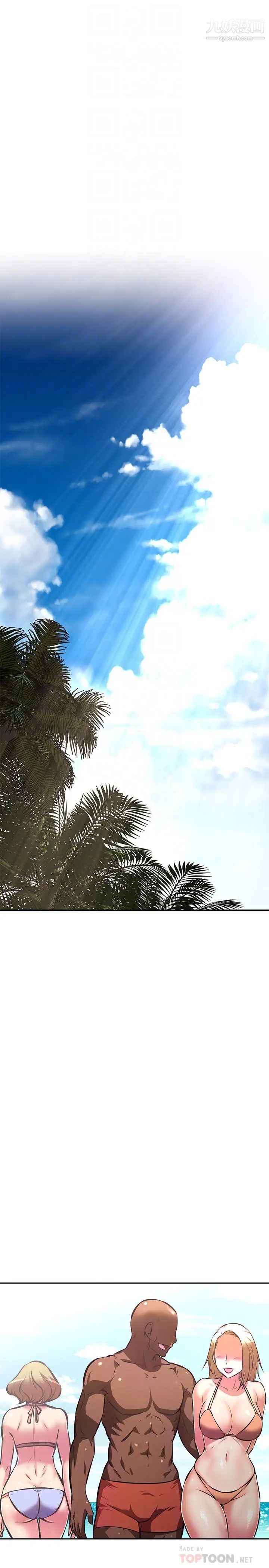 阿姨不可以坏坏最终话-以后也继续爱我