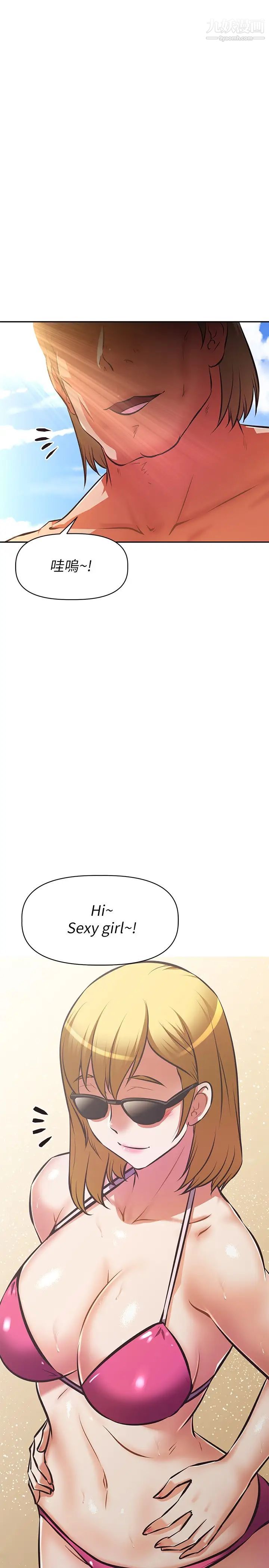 阿姨不可以坏坏最终话-以后也继续爱我