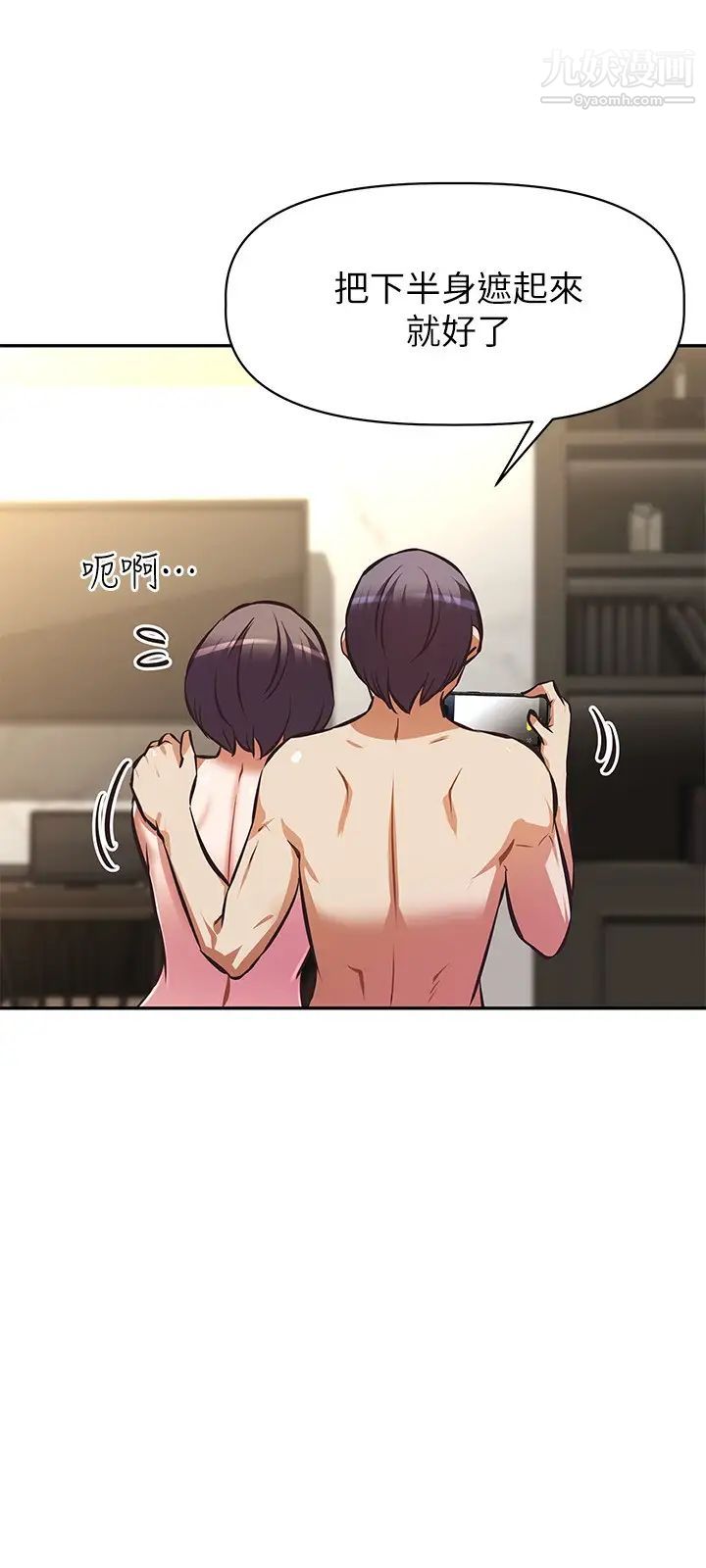 阿姨不可以坏坏最终话-以后也继续爱我