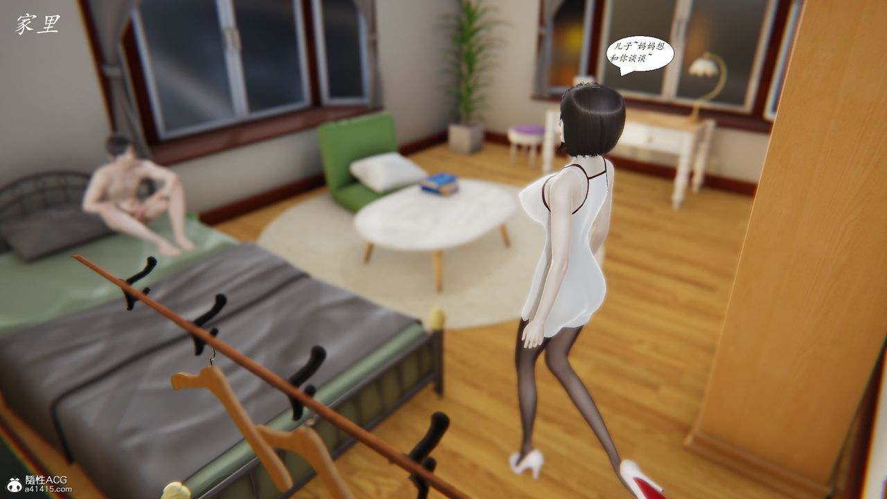 [3D]邪恶人生X第05话