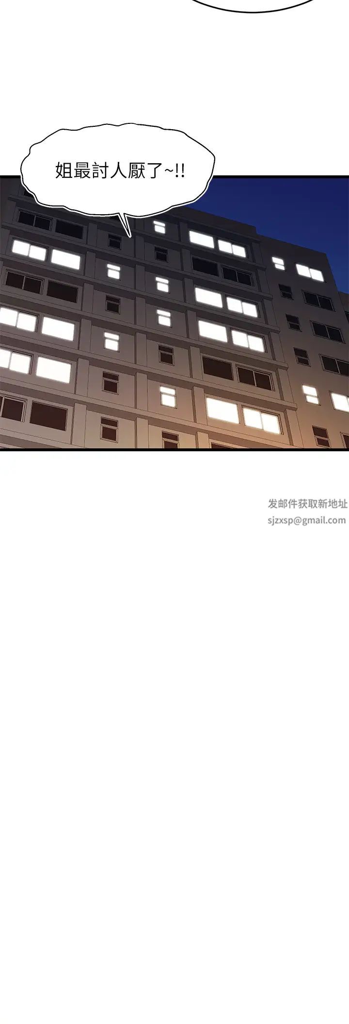 爸爸，请进!第1话-性福一傢人