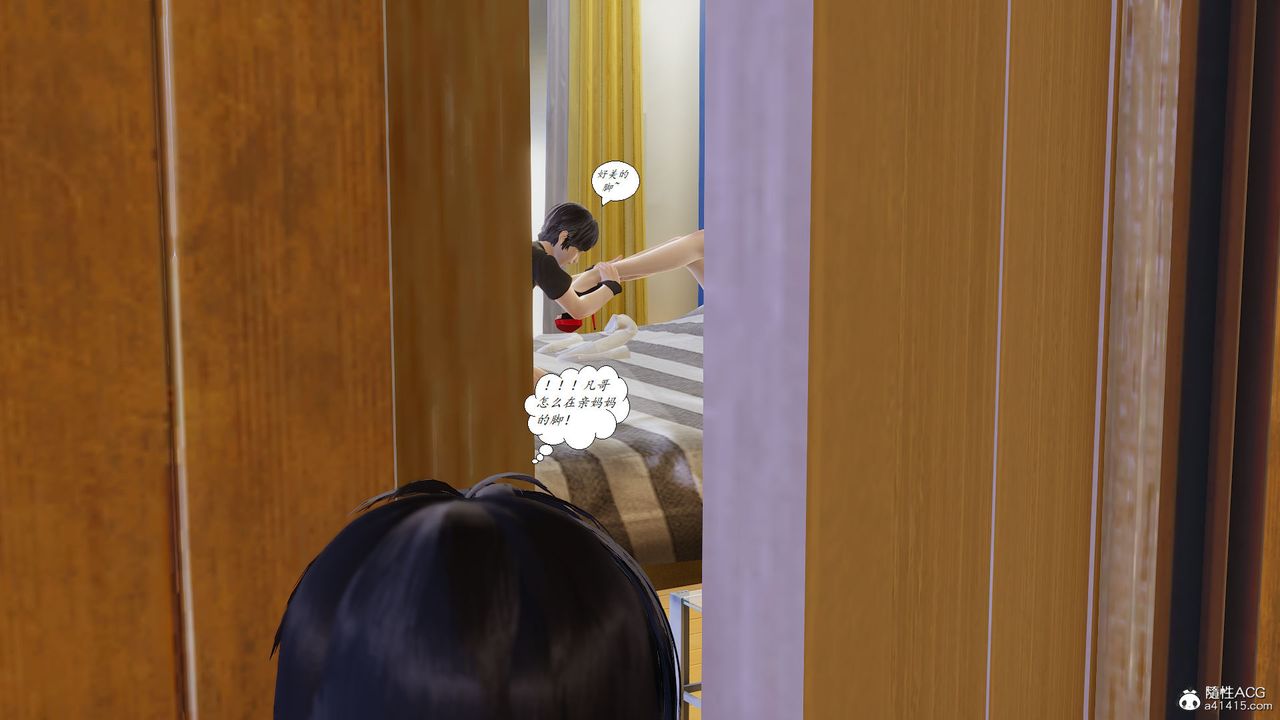 [3D]邪惡人生X第06話