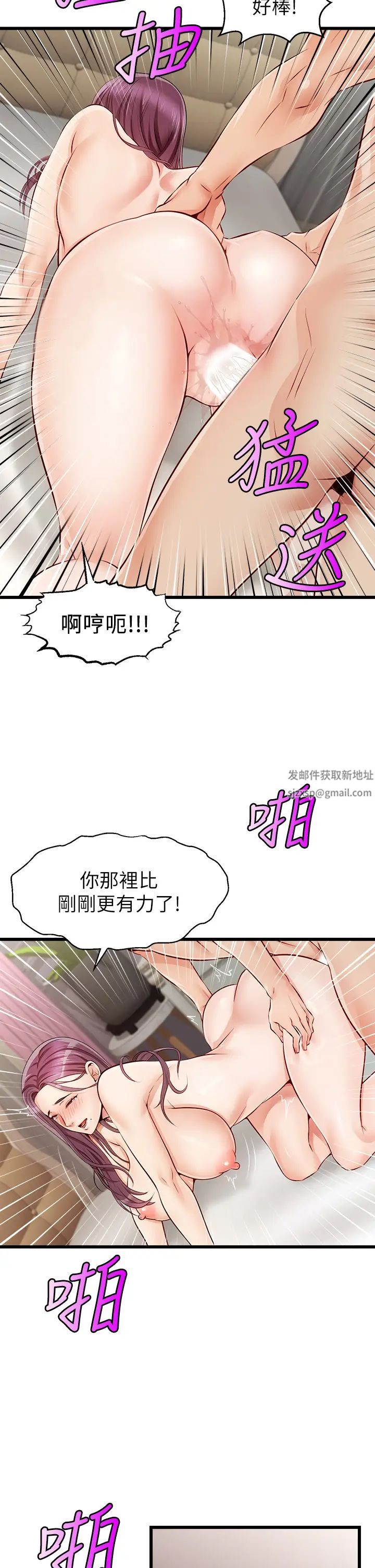 爸爸,请进!第1话-性福一傢人