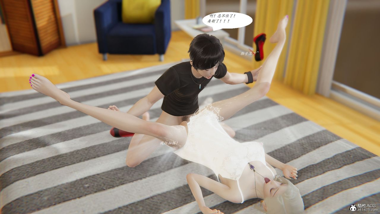 [3D]邪惡人生X第06話