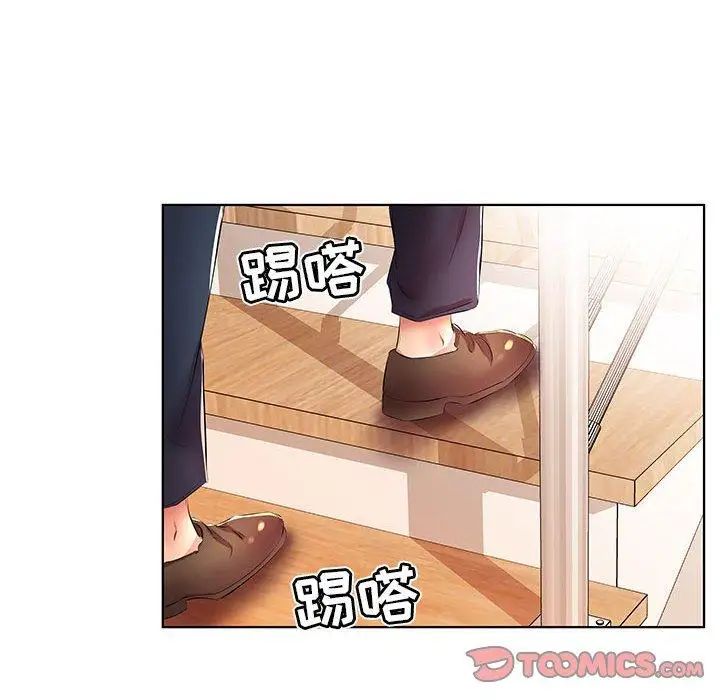 假戏真做第21话